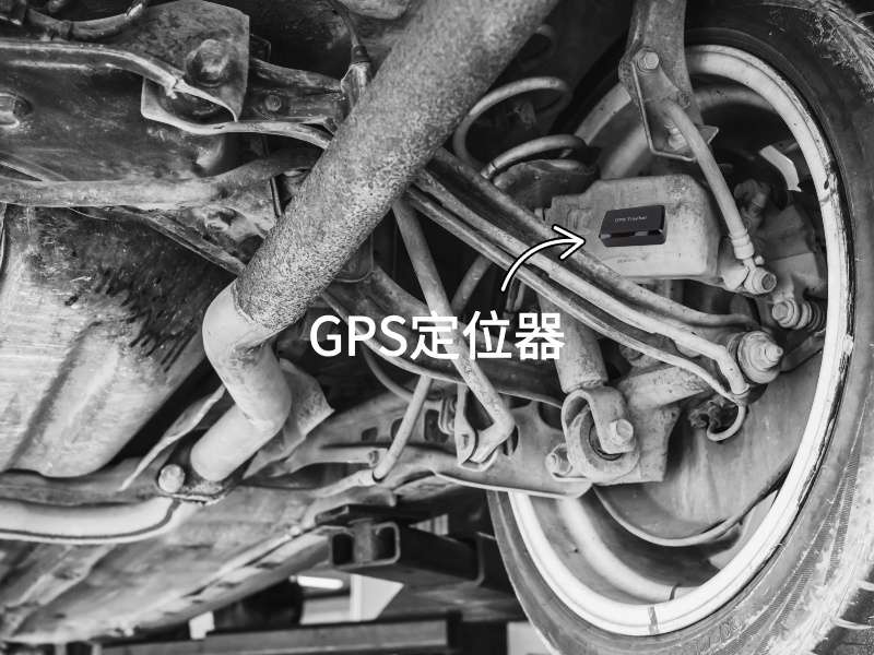 平谷出行隐私安全检测