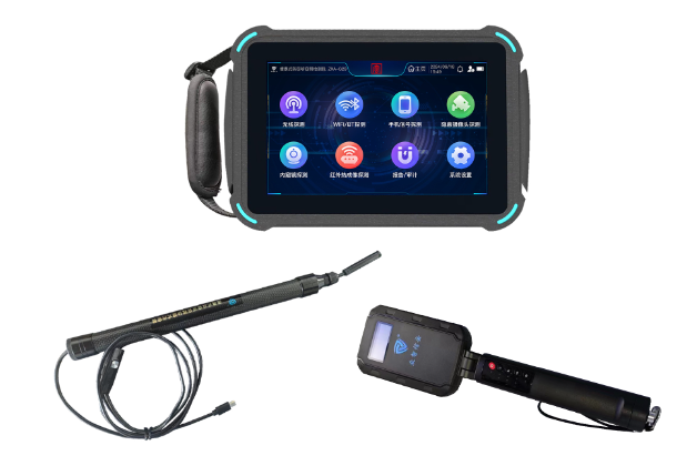 平谷便携式防窃听窃照检测包