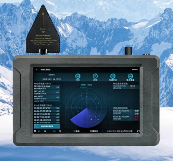 平谷手持式手机信号源检查分析仪